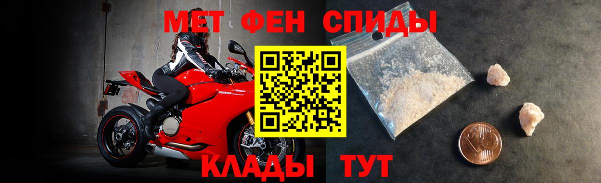 Ставрополь  АМФЕТАМИН 97%  Amphetamine  ссылка на мегу зеркало  АМФЕТАМИН  Вход с VPN 