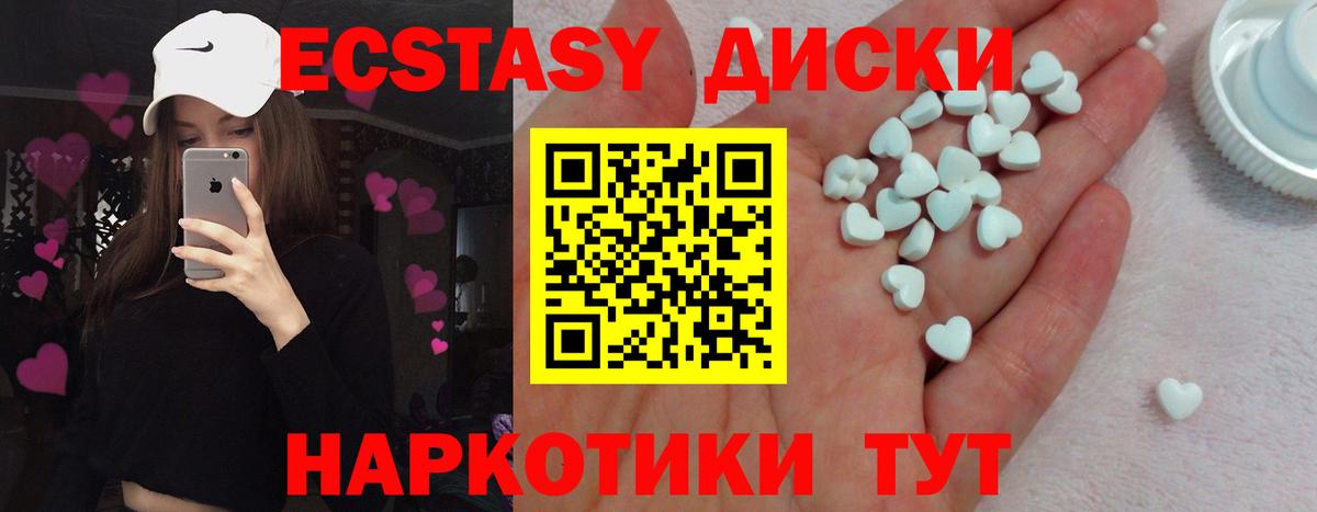Гашиш Ставрополь