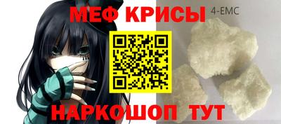 герыч Можайск