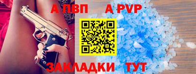 герыч Можайск