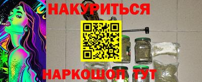 героин Моздок