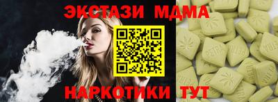 герыч Можайск