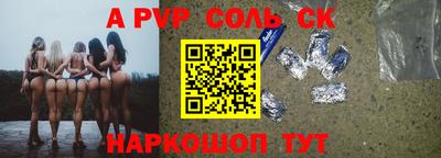 героин Моздок