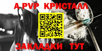 герыч Можайск