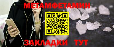 герыч Можайск