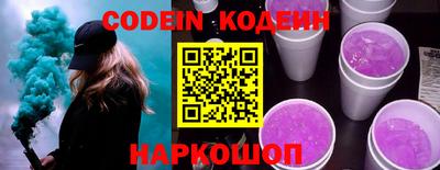 герыч Можайск