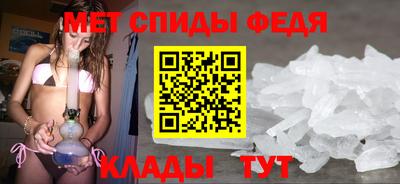 spice Можга