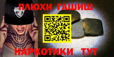 герыч Можайск