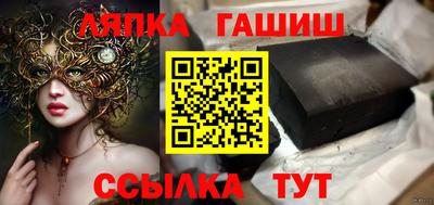 герыч Можайск