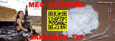 герыч Можайск