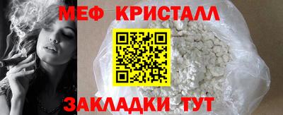 spice Можга