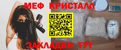 герыч Можайск