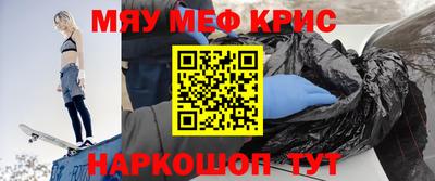 героин Моздок