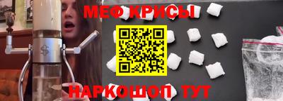 герыч Можайск