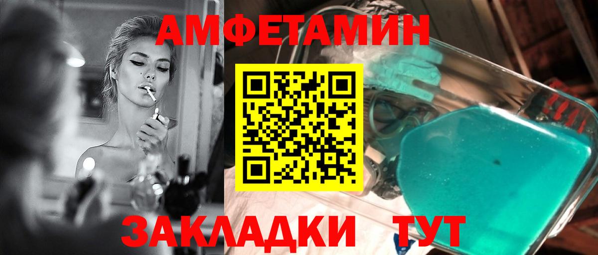 Первитин мет  Первитин мет  Ставрополь  Вход с VPN 
