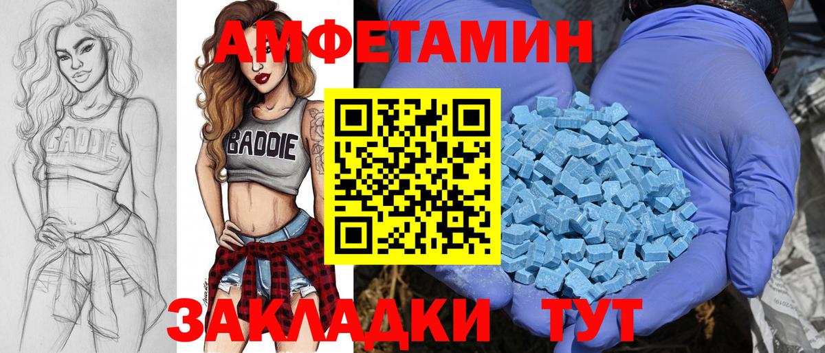 Первитин Декстрометамфетамин 99.9% Ставрополь