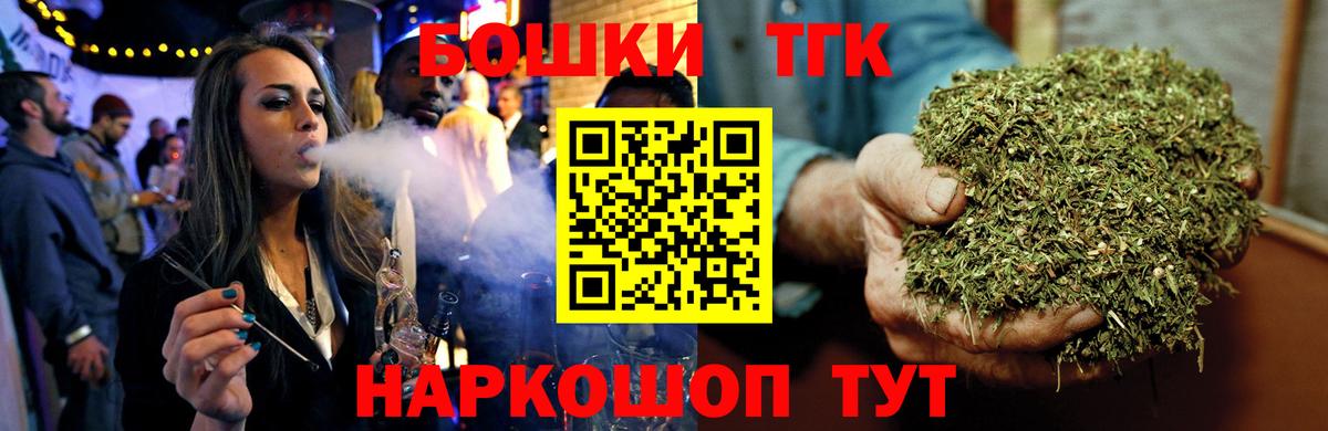 Каннабис тримм  Каннабис тримм  Ставрополь  Вход с VPN 